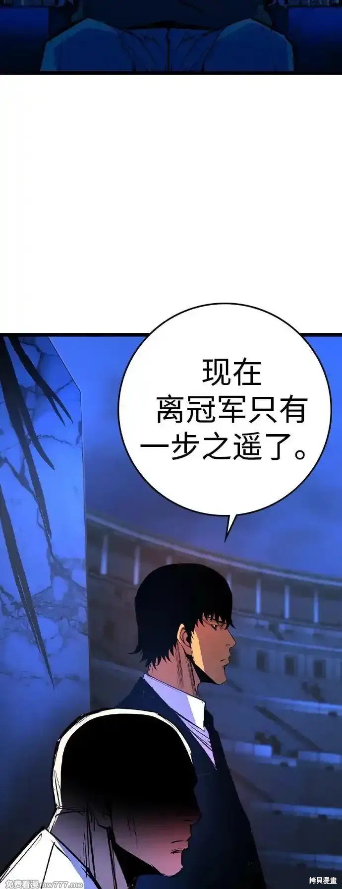 第2季70话