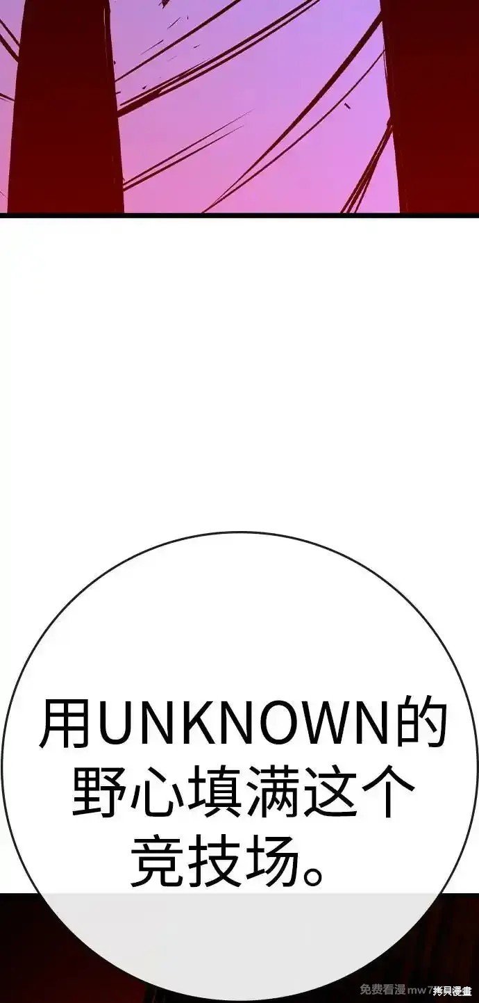 第2季70话