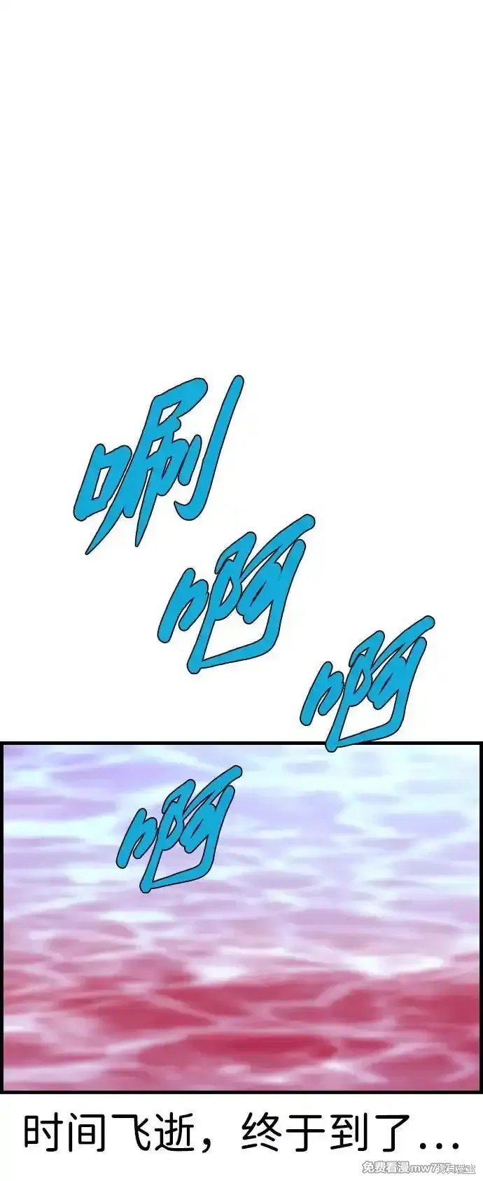 第2季70话