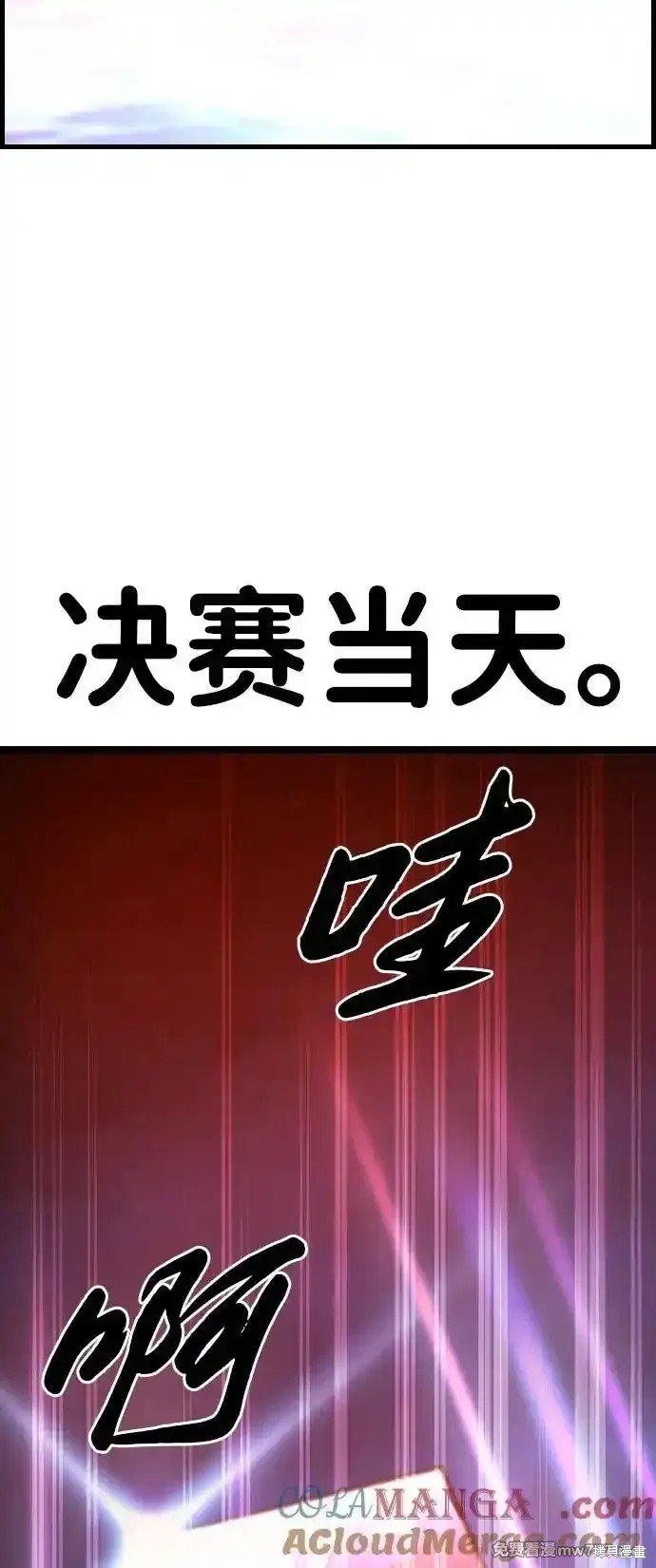 第2季70话