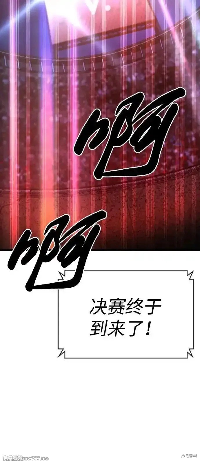 第2季70话