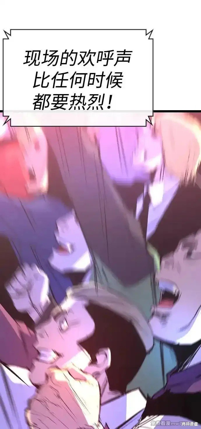 第2季70话