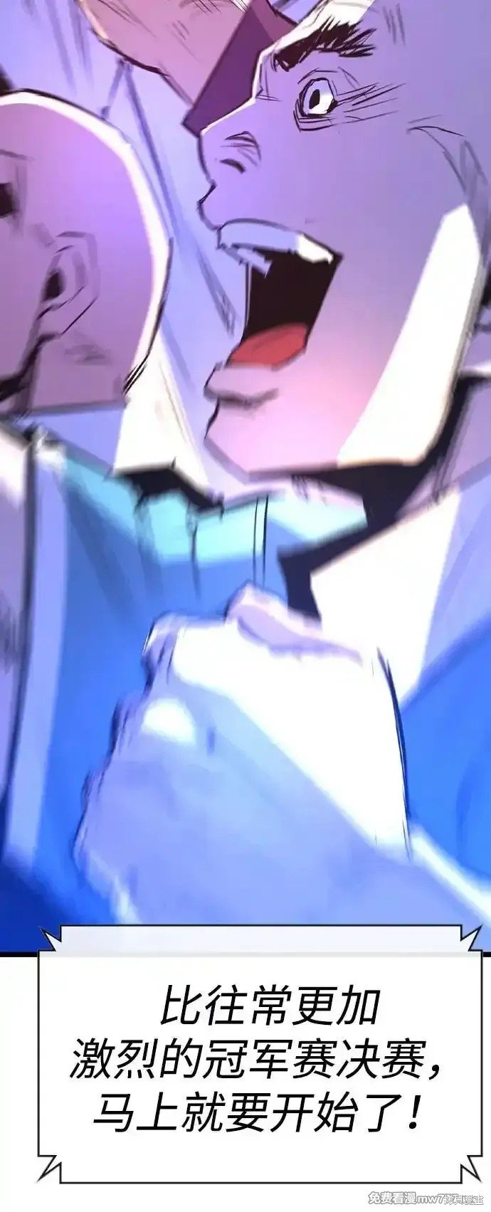 第2季70话
