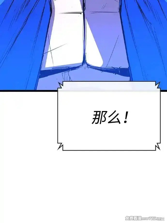 第2季70话