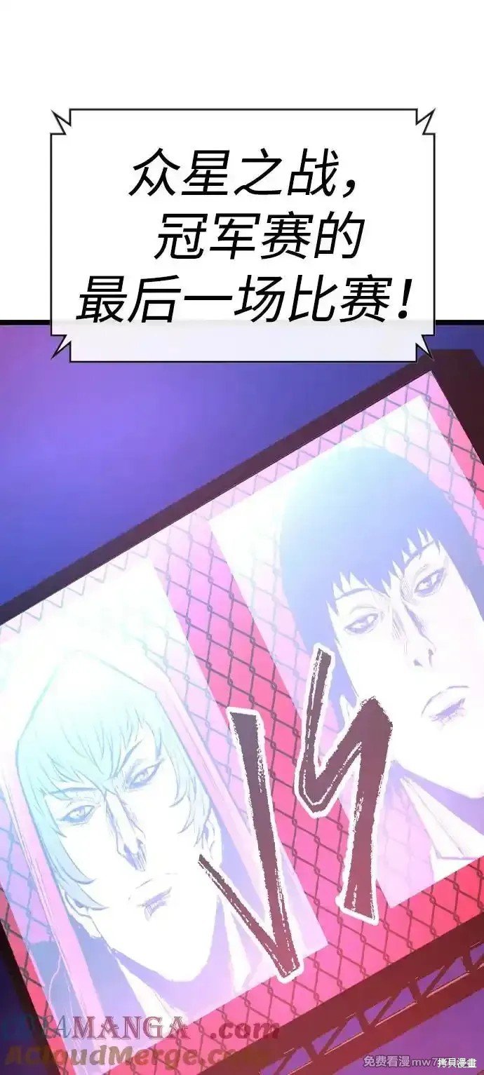 第2季70话