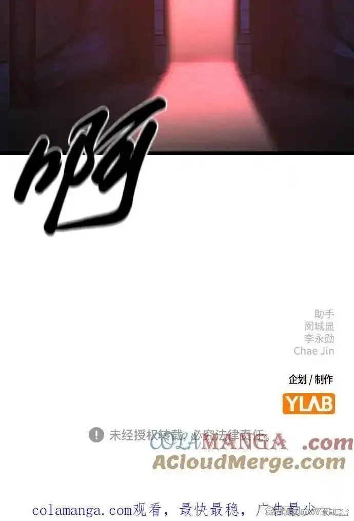 第2季70话