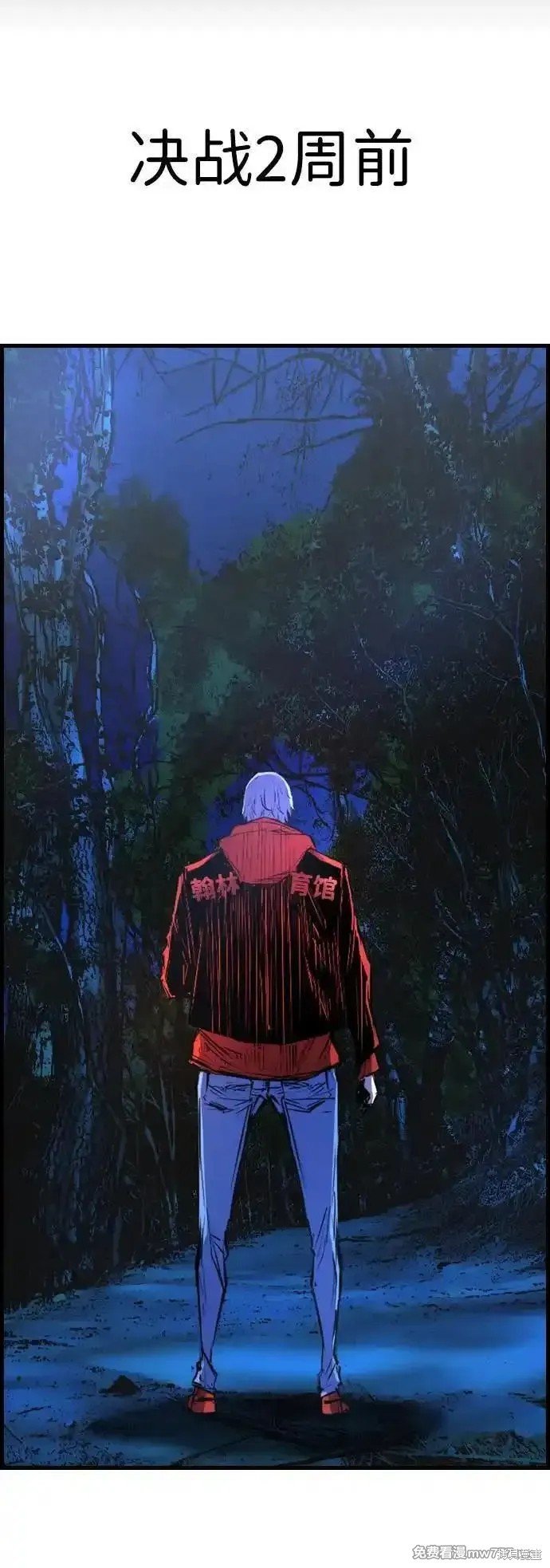 第2季71话