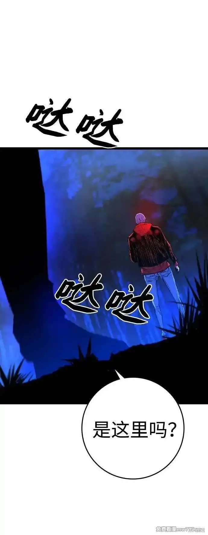 第2季71话