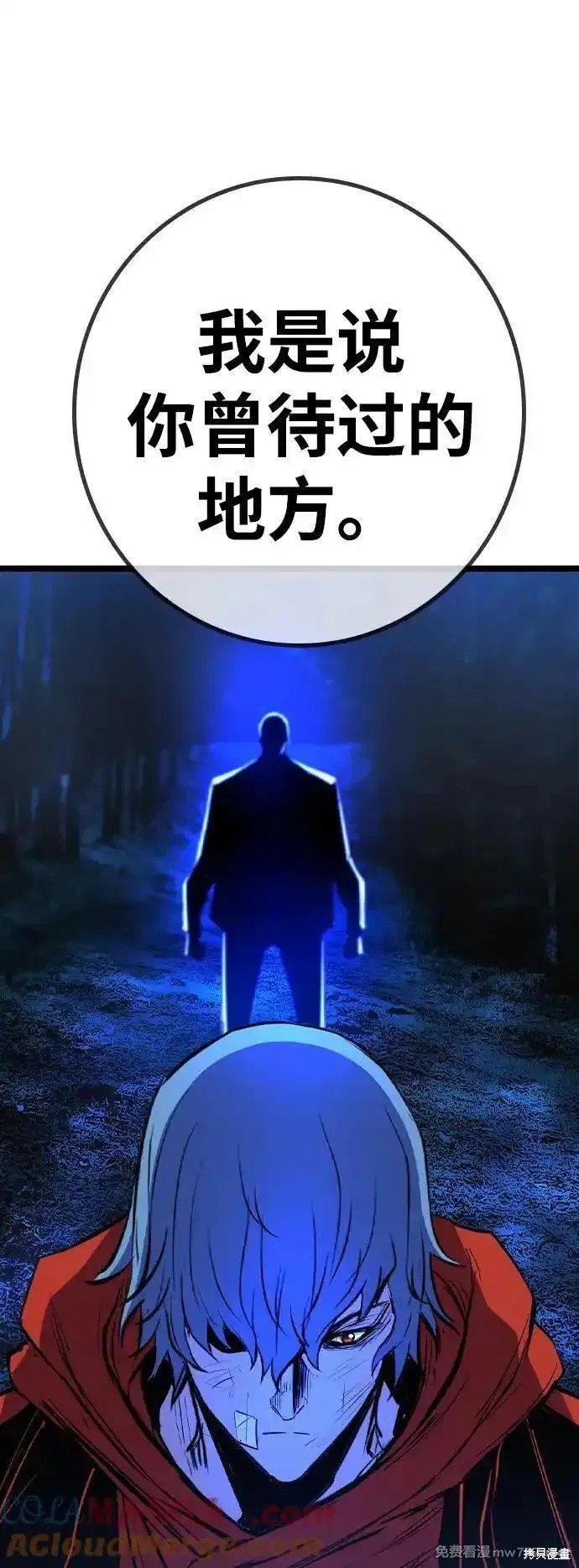 第2季71话