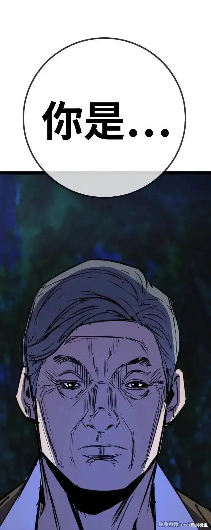 第2季71话