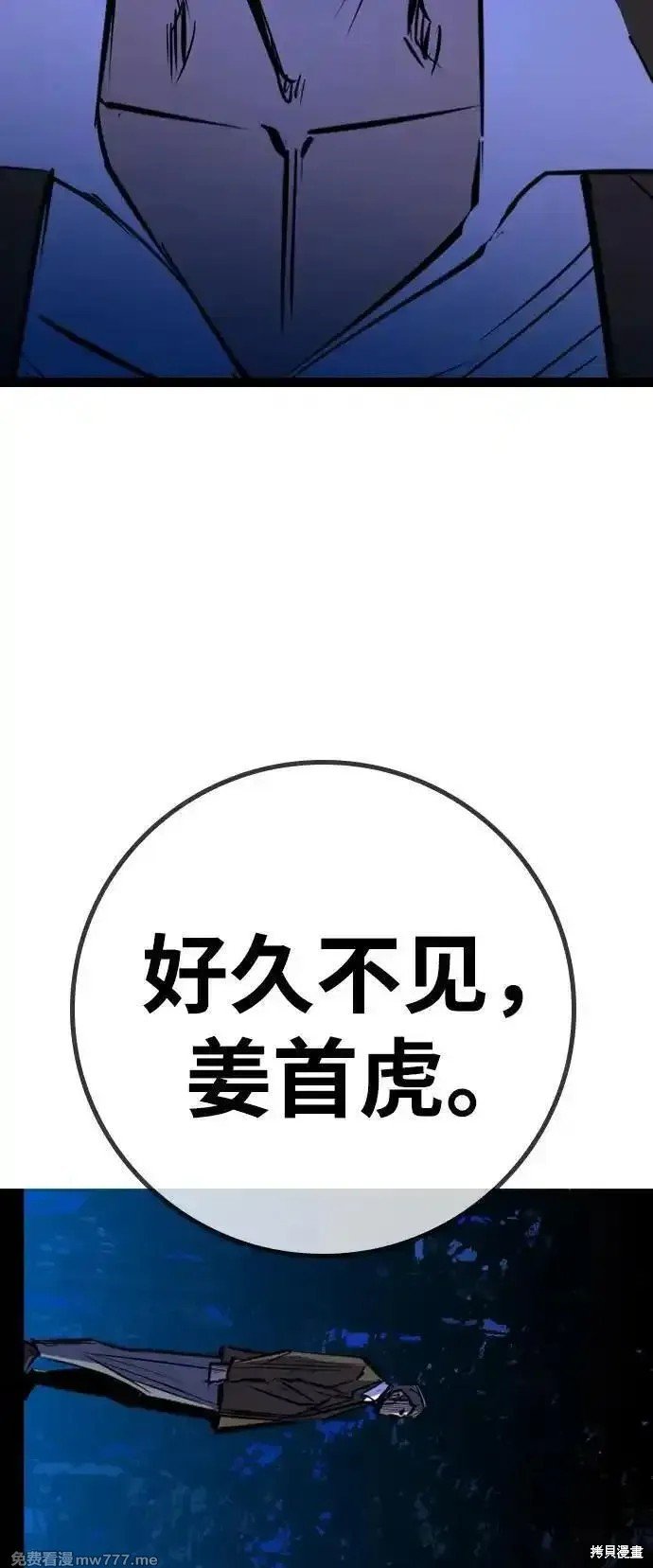 第2季71话