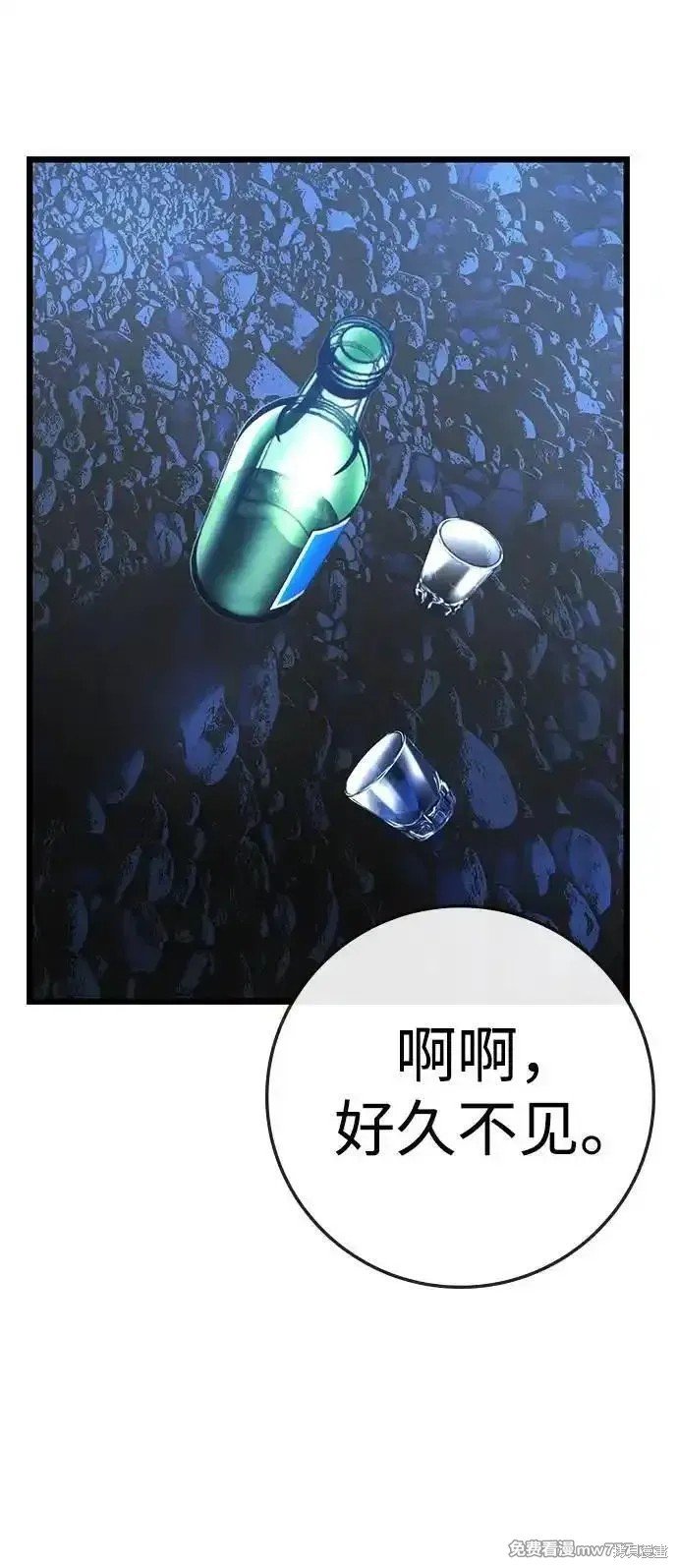 第2季71话