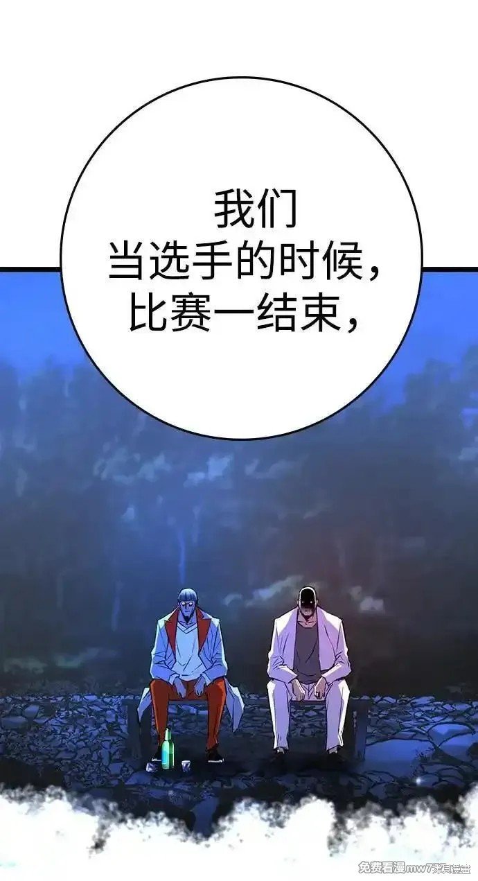 第2季71话