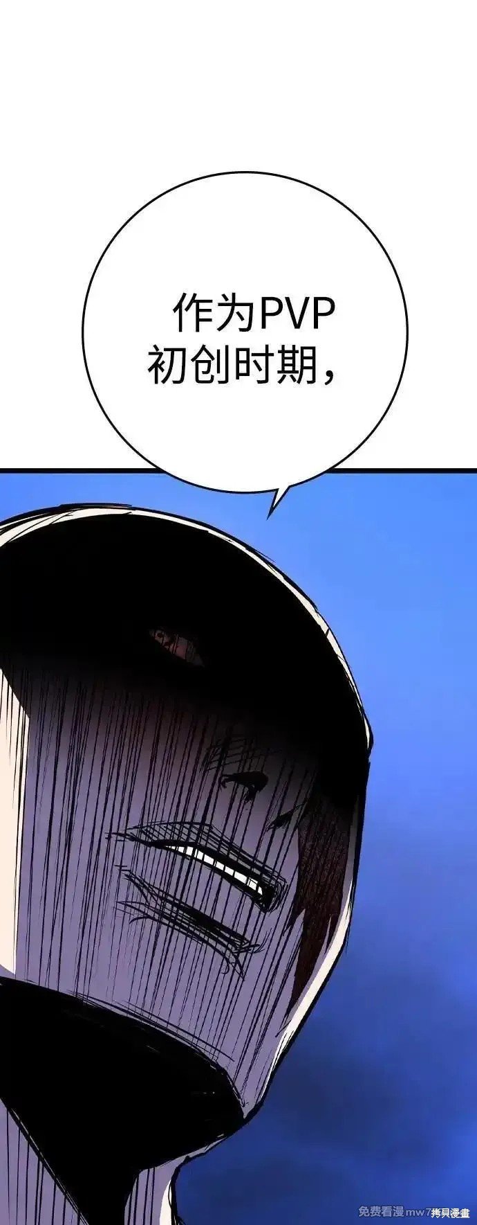 第2季71话
