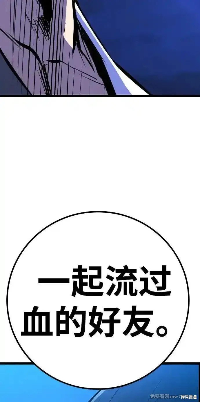 第2季71话