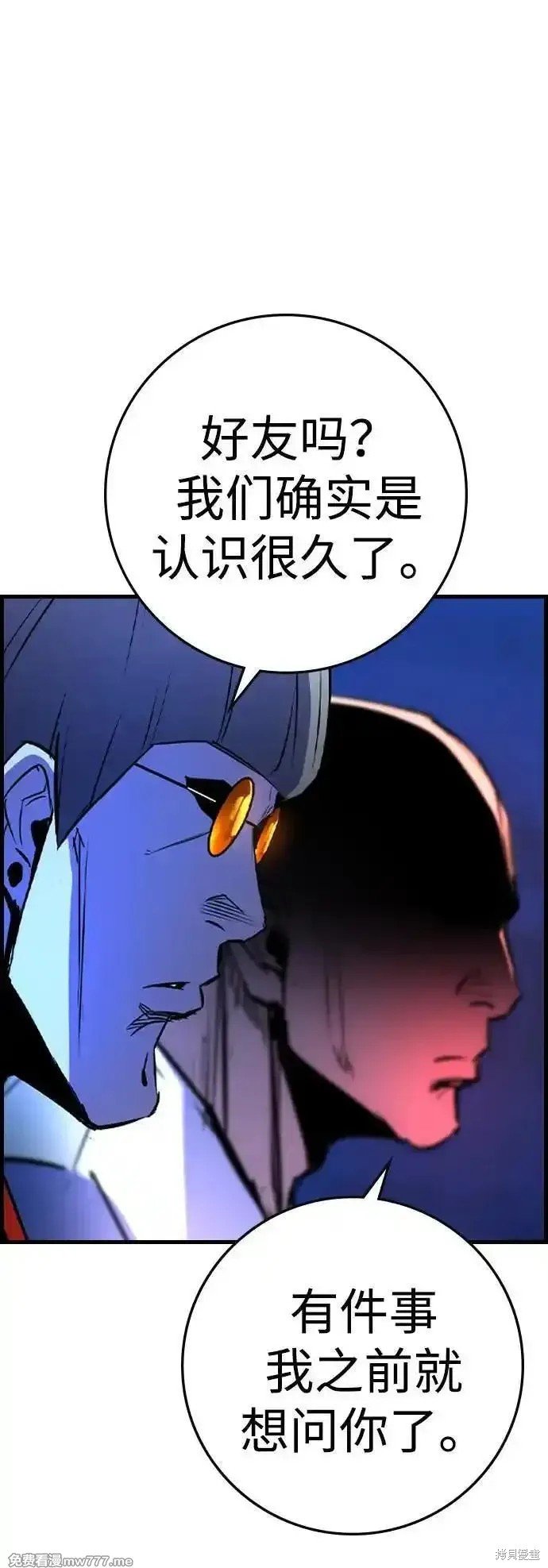 第2季71话