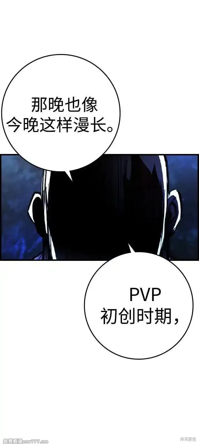 第2季71话