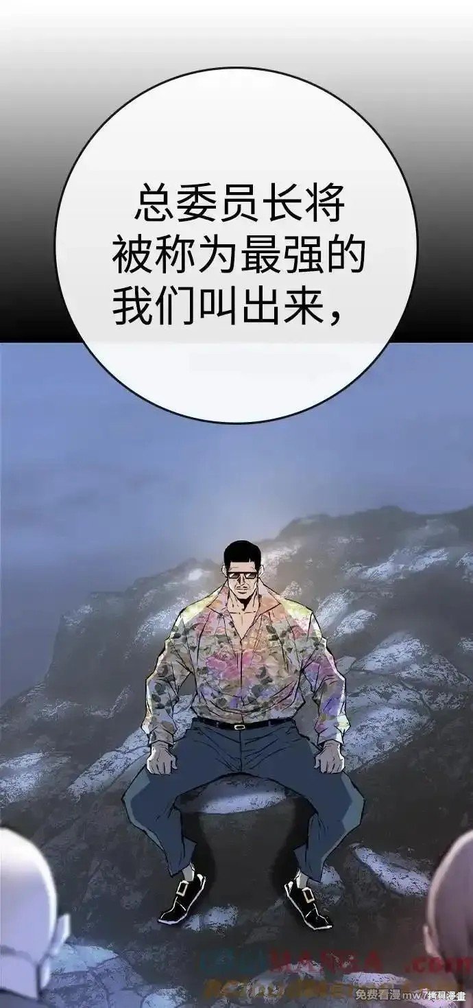 第2季71话