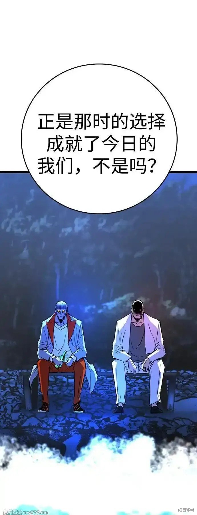 第2季71话