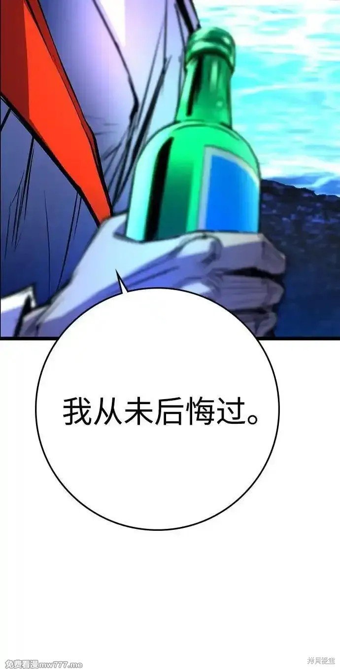 第2季71话