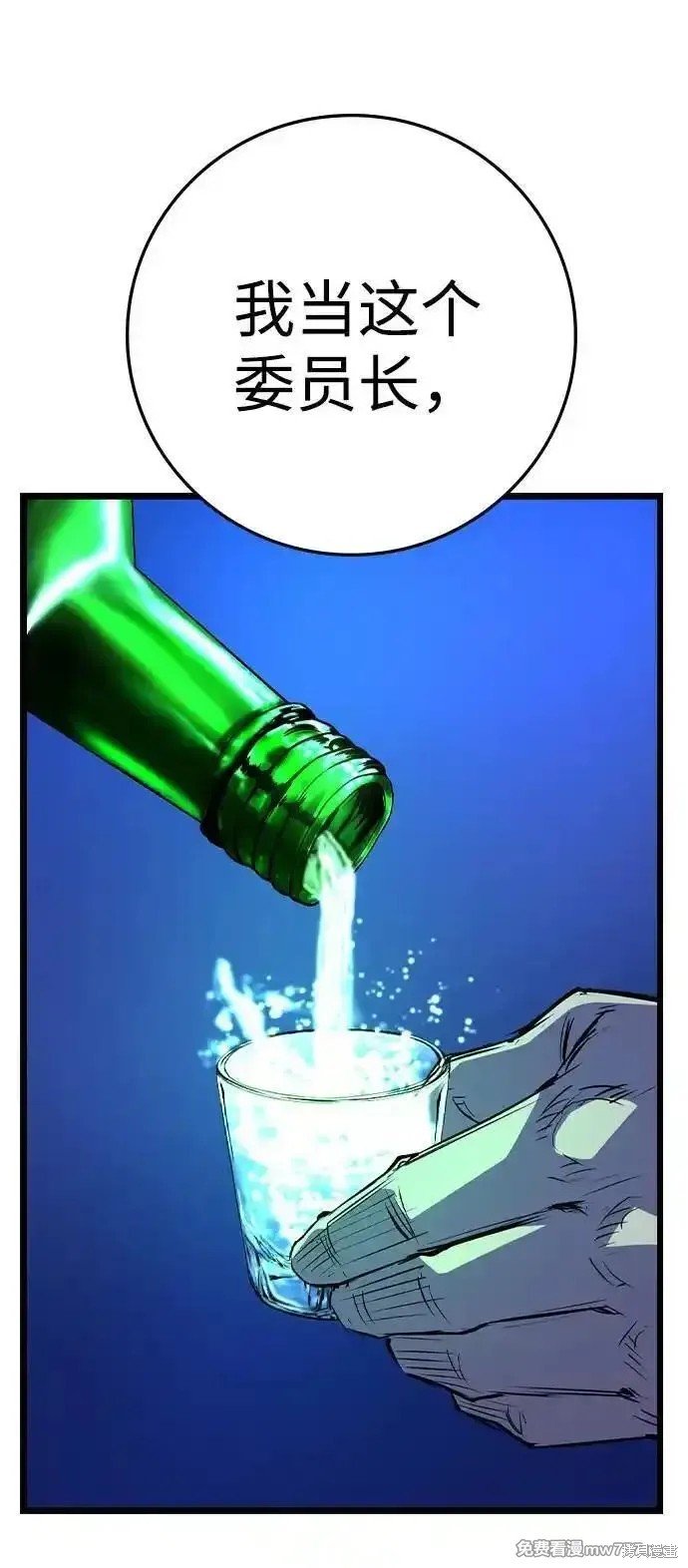 第2季71话