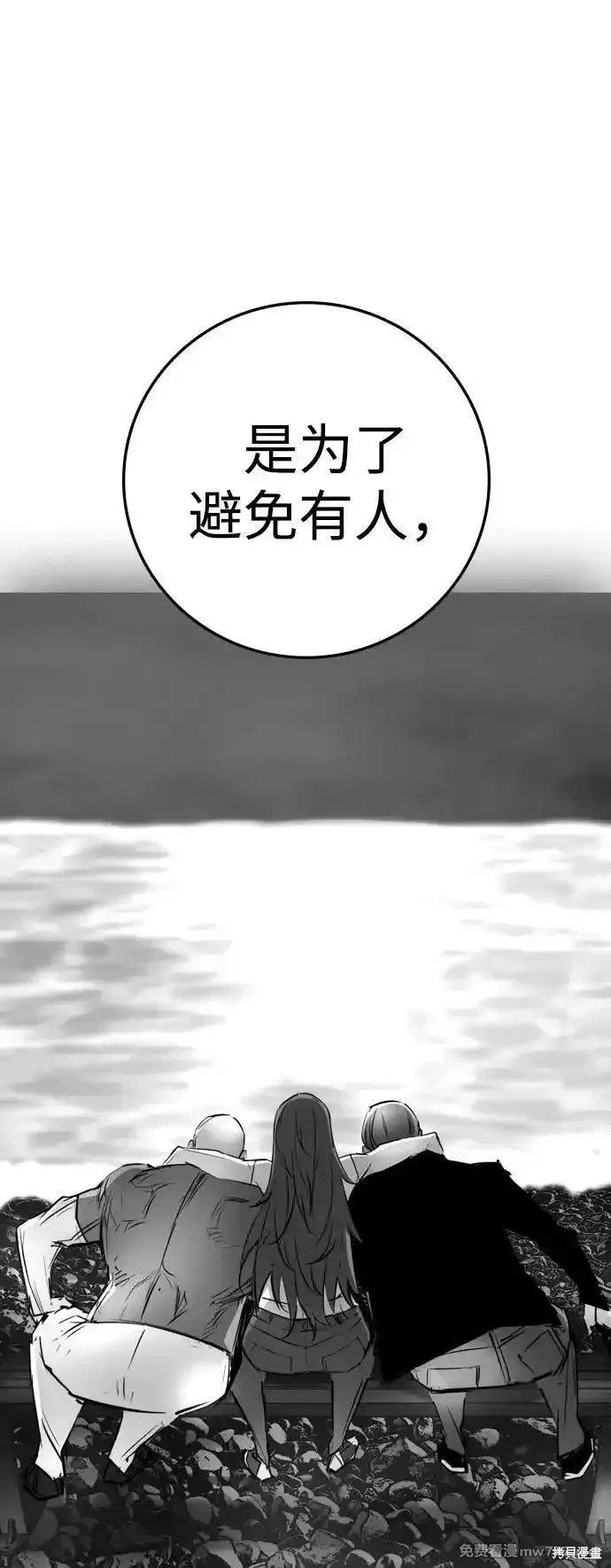 第2季71话