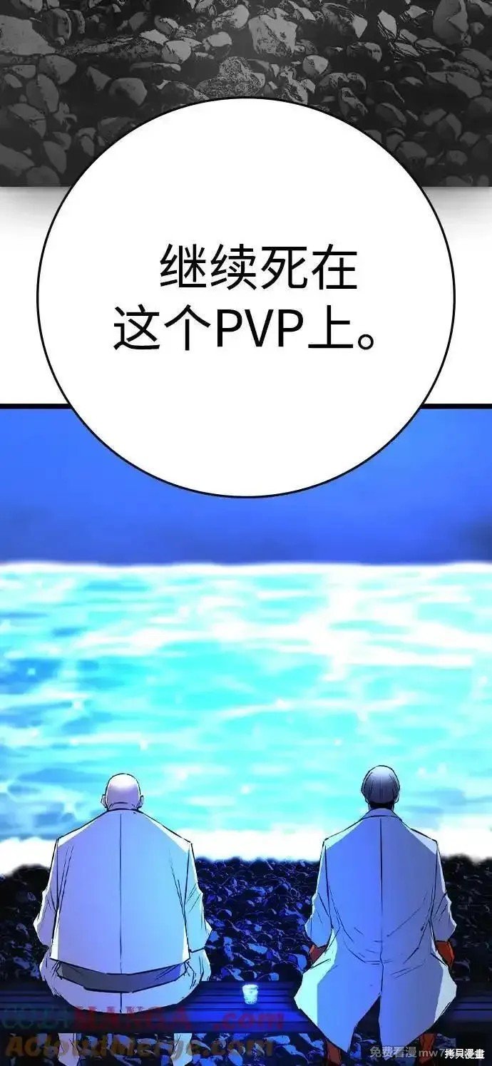 第2季71话