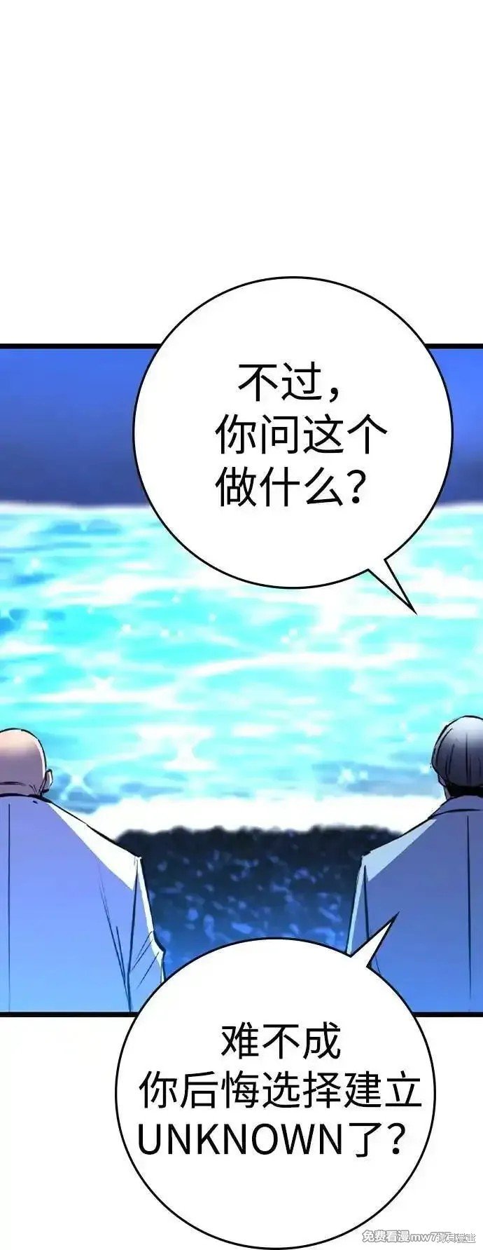 第2季71话