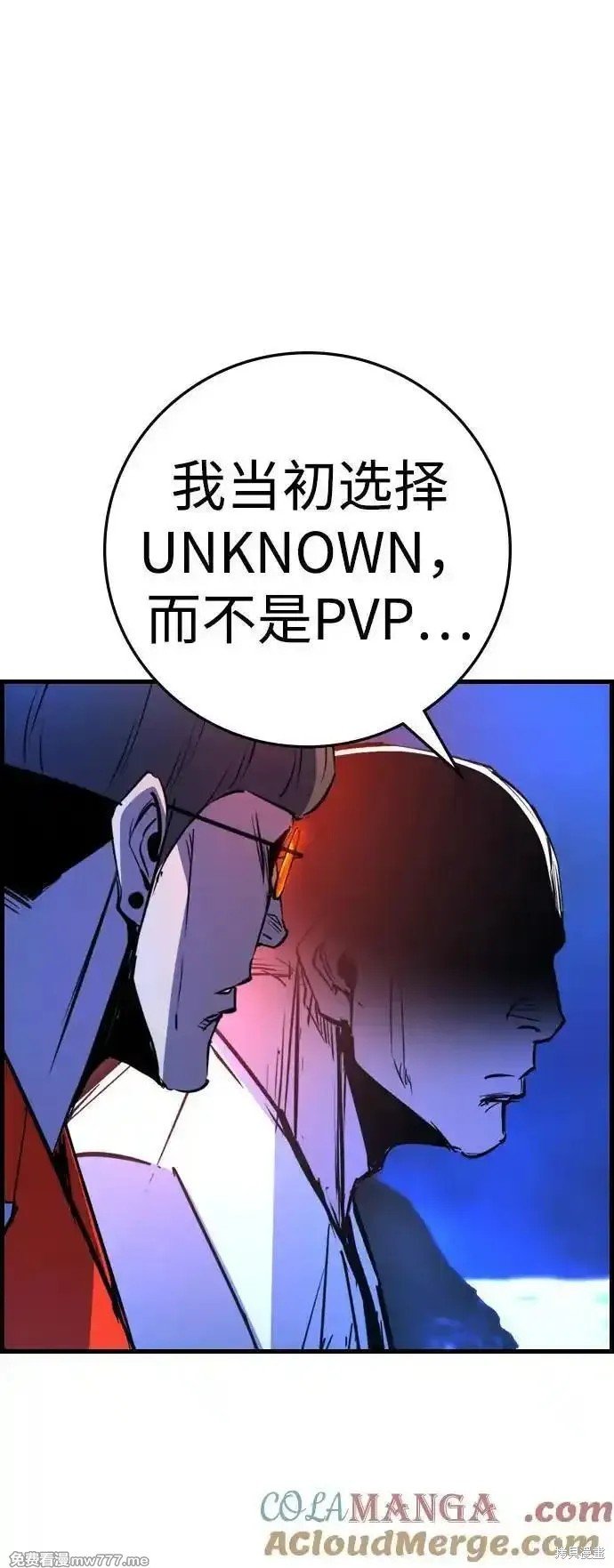 第2季71话