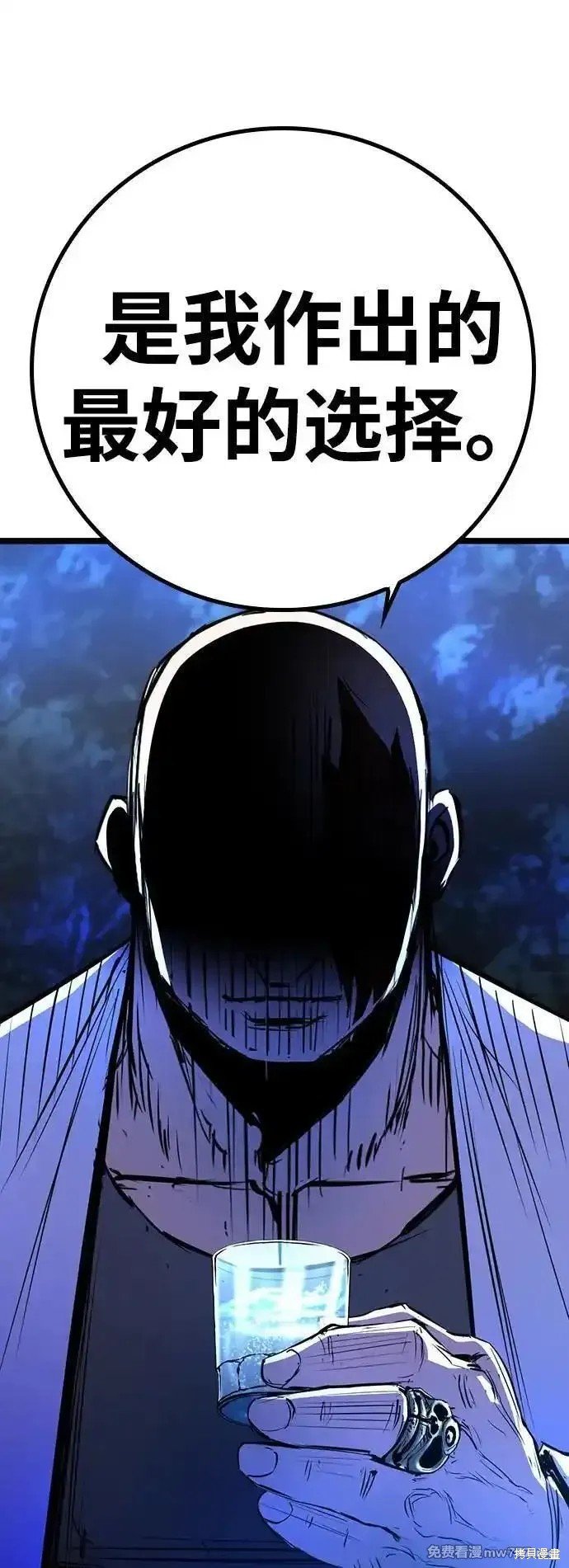 第2季71话