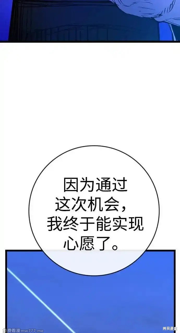 第2季71话