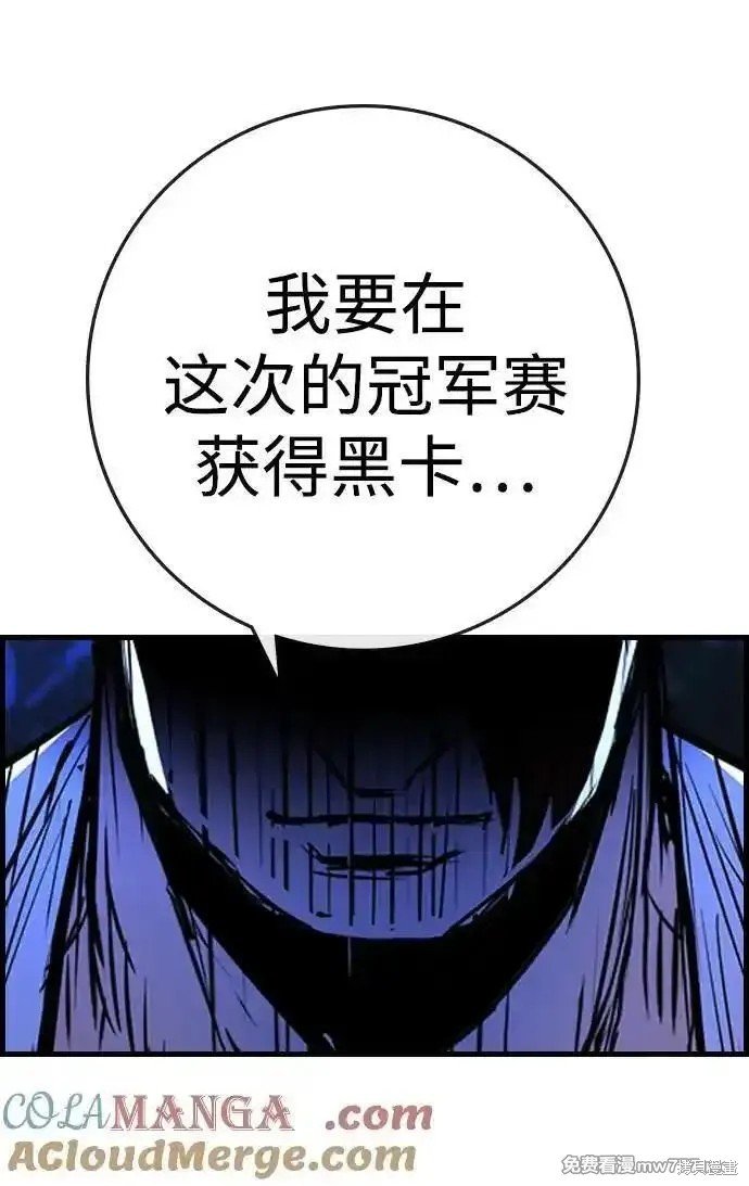 第2季71话