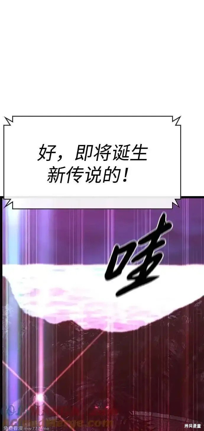 第2季71话