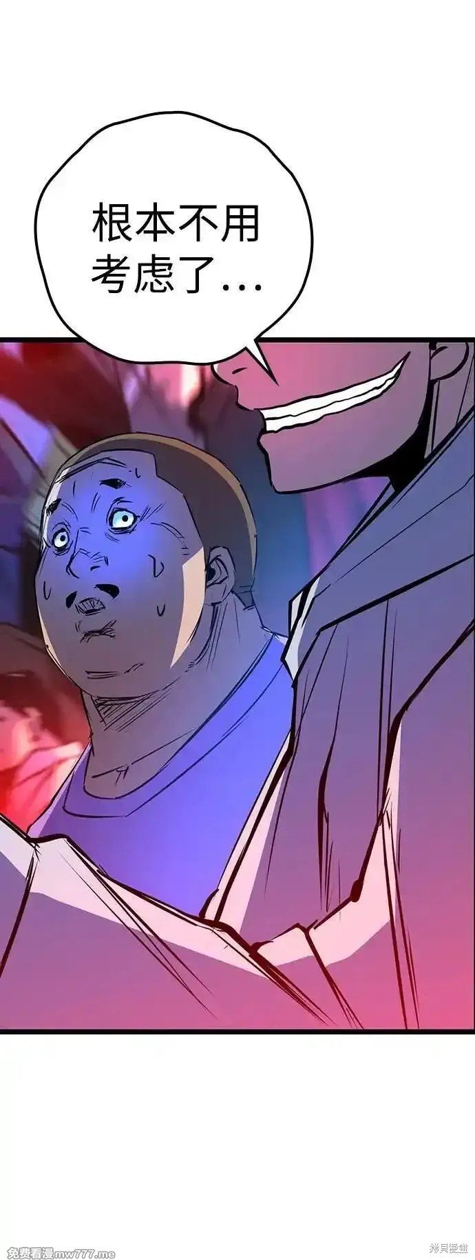 第2季71话