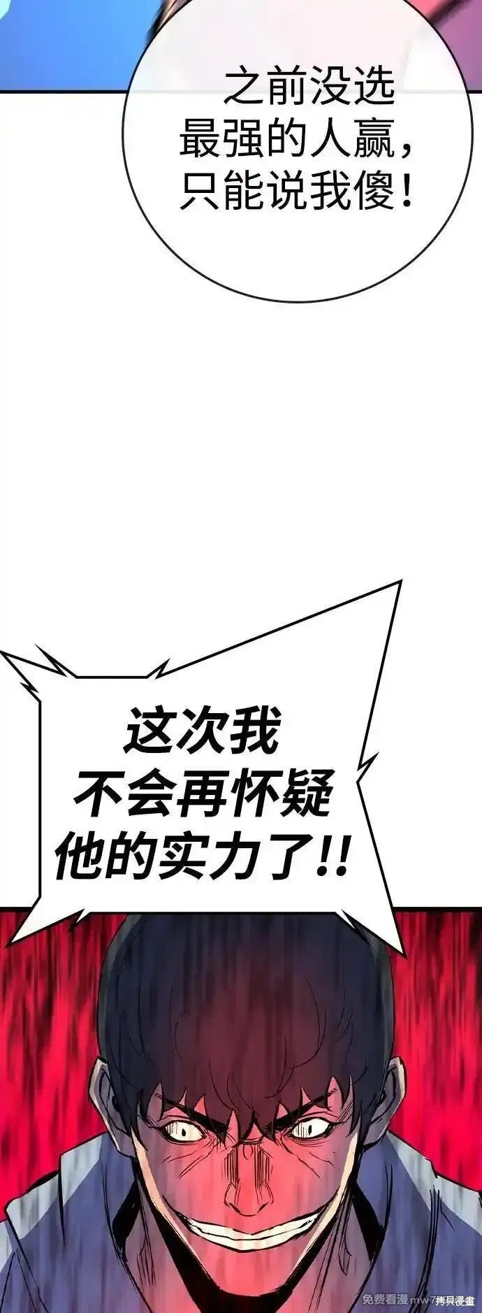 第2季71话
