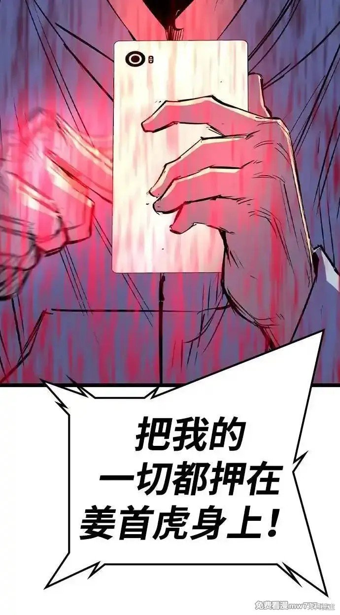 第2季71话
