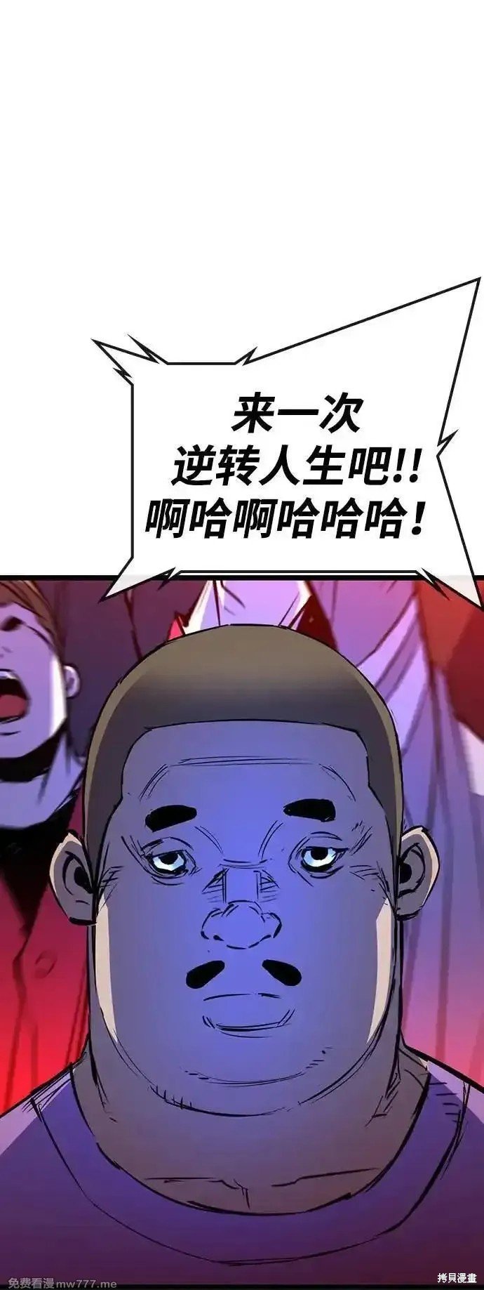 第2季71话