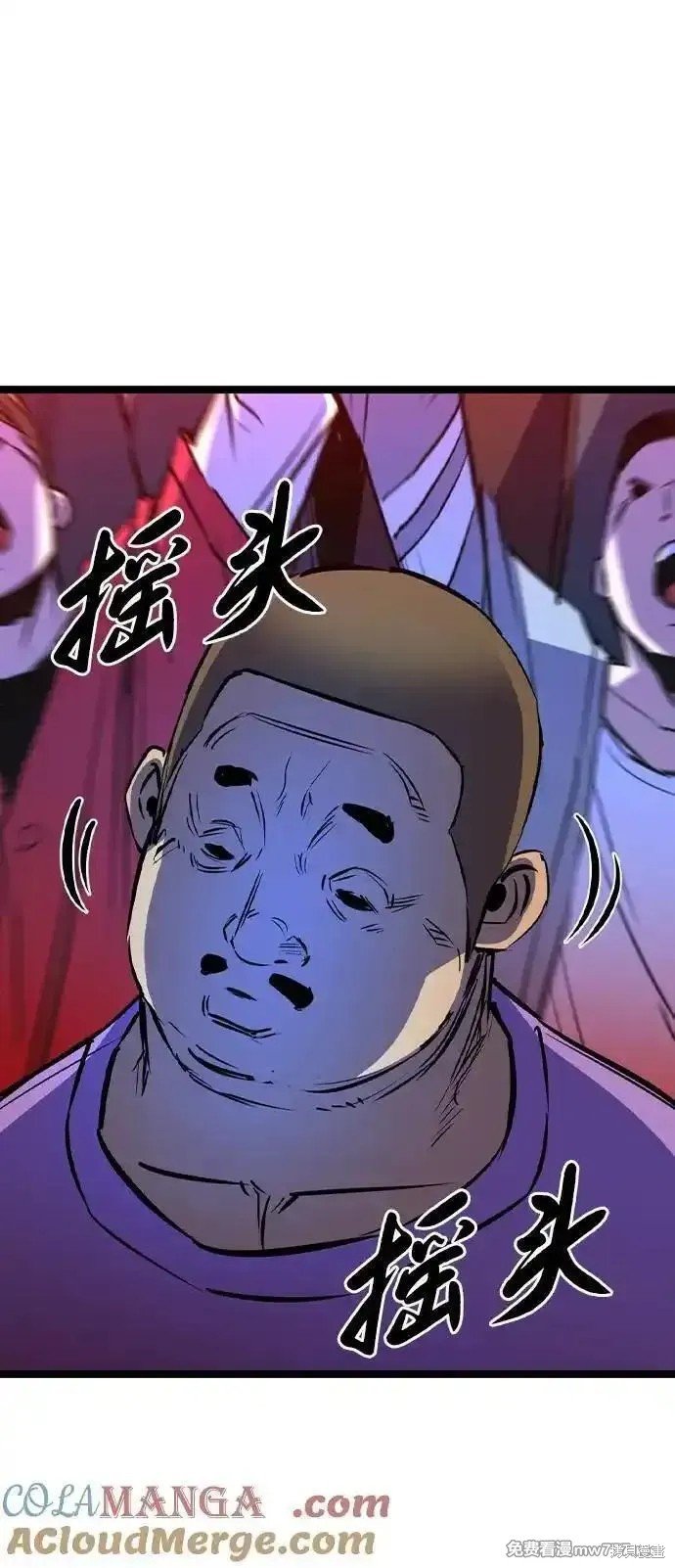 第2季71话