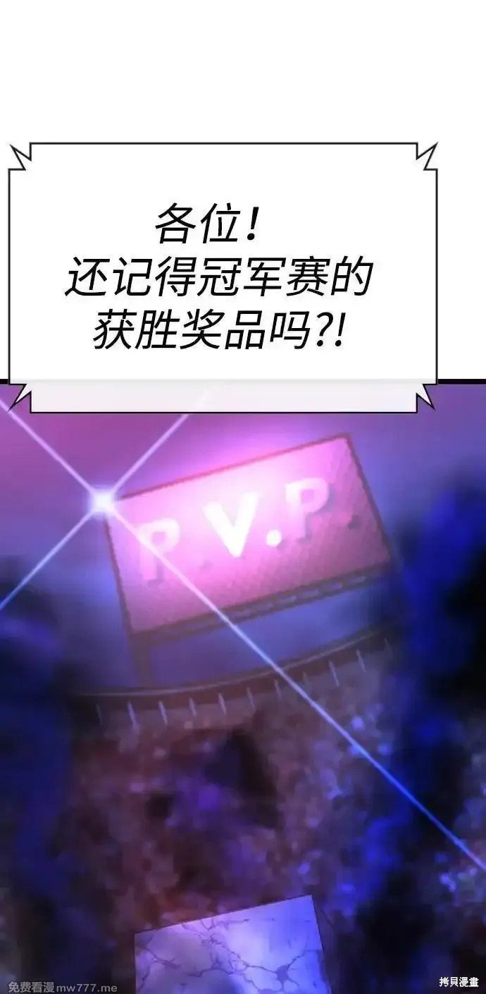 第2季71话