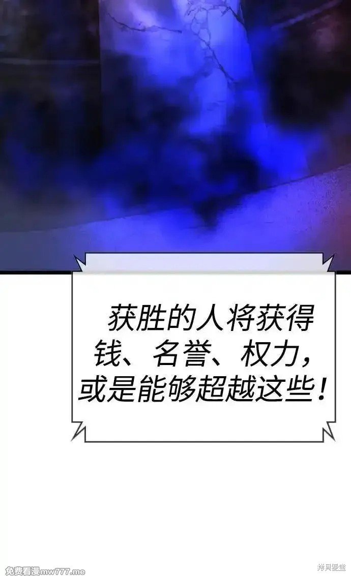 第2季71话