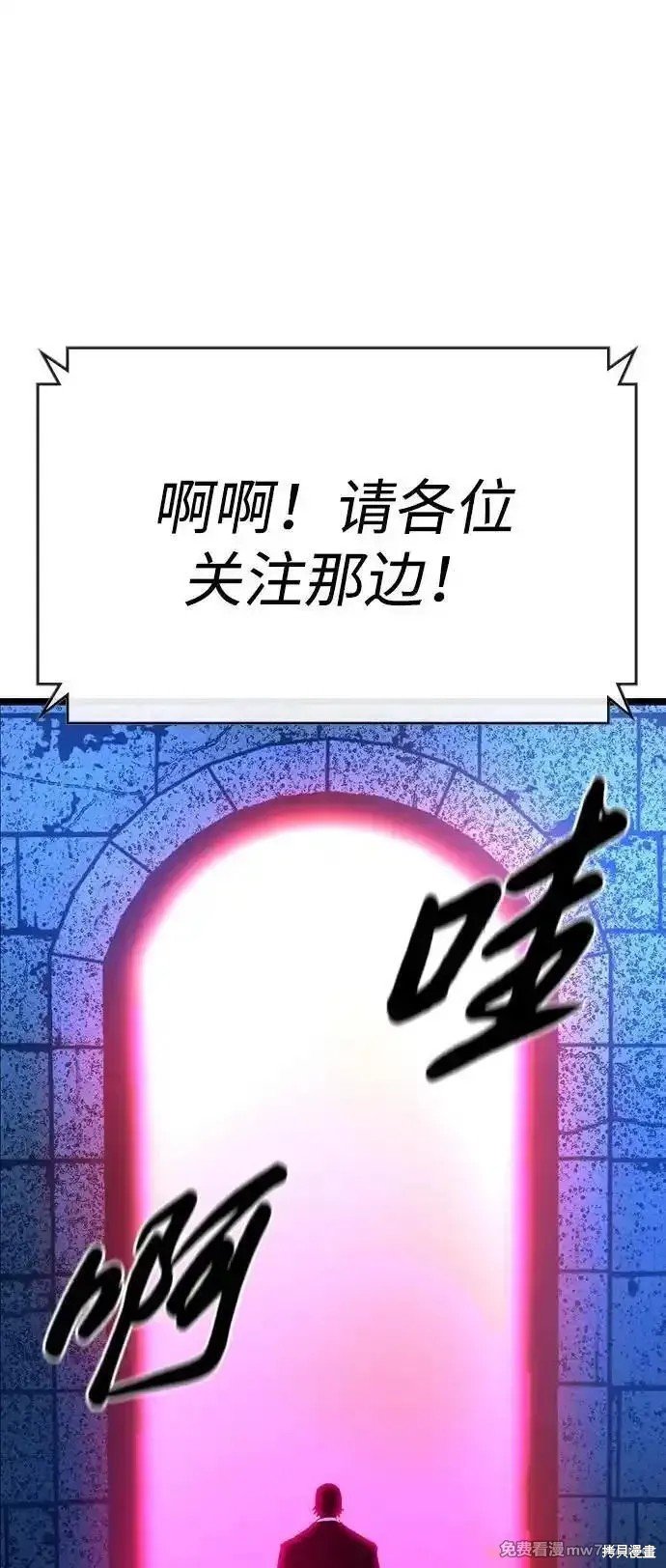 第2季71话