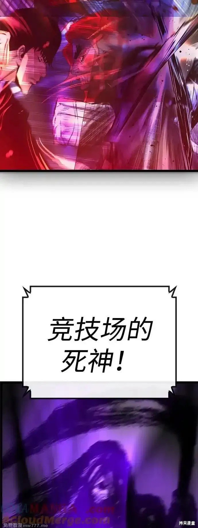 第2季71话