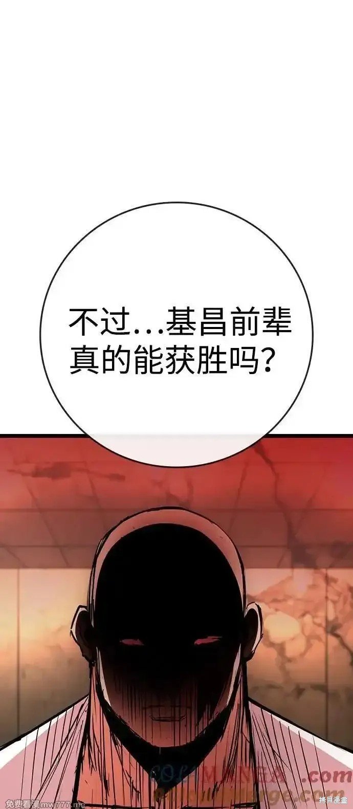 第2季71话