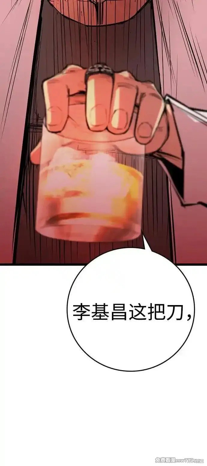 第2季71话