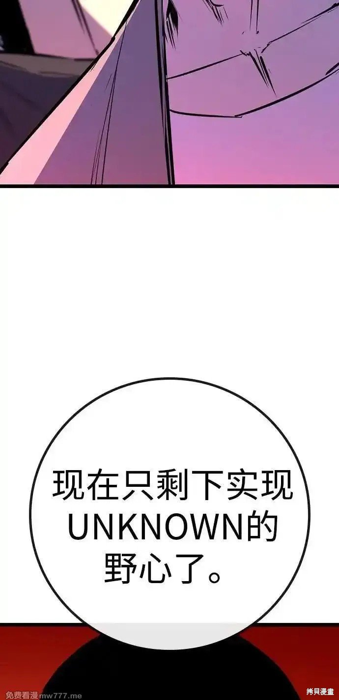 第2季71话
