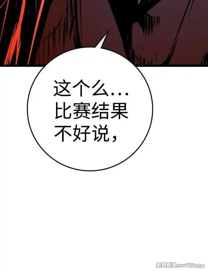 第2季71话