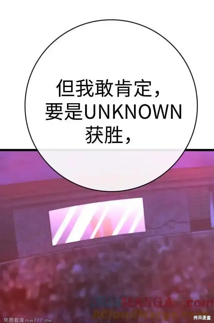 第2季71话