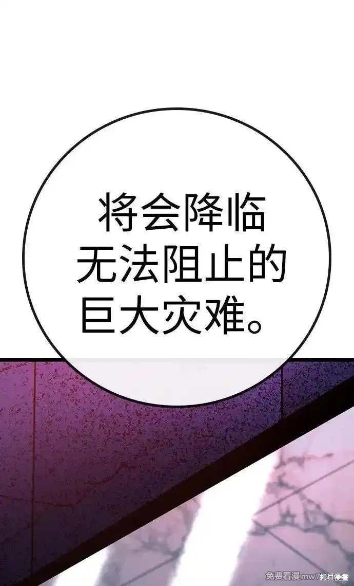 第2季71话