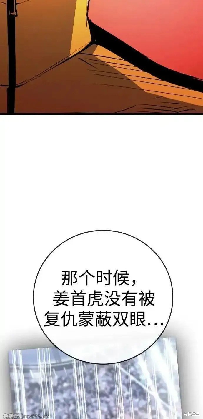 第2季71话