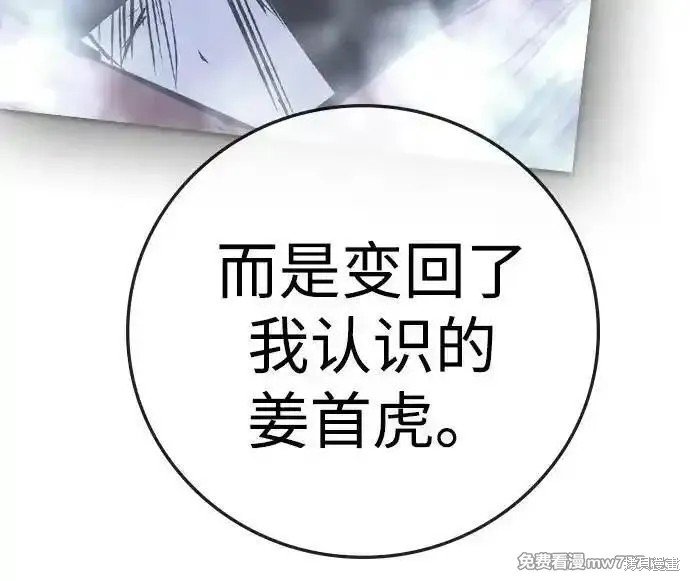 第2季71话